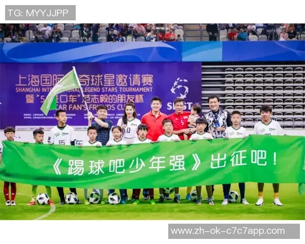 足球标志软件助力球队形象提升与品牌传播的全新解决方案