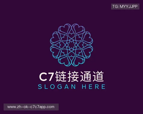 解读C7官方平台